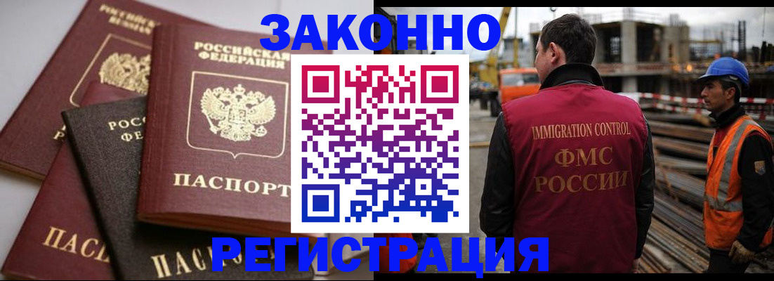 прописка для военкомата в Калининградской области